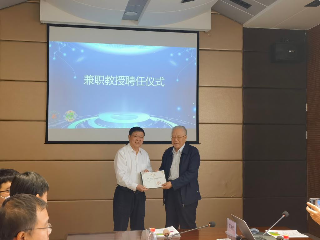 FH网页版页面登录_FH（中国）邀请汪旭光院士来校参加研讨会